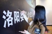 见证荣耀，中国设计力量洛阳市委员会成立