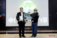 见证荣耀，中国设计力量洛阳市委员会成立