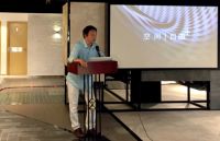 第一届自由家论坛“人与栖居环境的关系”佛山召开
