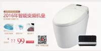 卫浴大咖线下千店携手天猫 惠达卫浴大促燃爆双十一