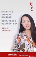 这个11.11，众意装饰“匠人节”致敬每一个用心的匠人
