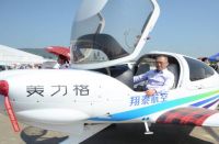 床垫界首家美力格号野马战斗机惊艳亮相珠海航展