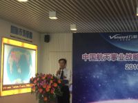 万和成为“中国航天事业战略合作伙伴”  陪伴航天十载