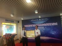 万和成为“中国航天事业战略合作伙伴”  陪伴航天十载