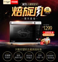 双11消费攻略：烤箱怎样买更划算