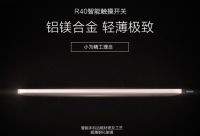 双十一尖端科技成亮点，小为智能开关领衔发展新趋势