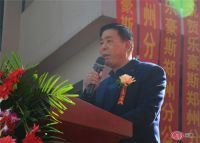 郑州乐豪斯装饰开业盛典成功举办