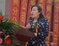 郑州乐豪斯装饰开业盛典成功举办