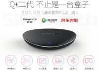 11.11带你淘 那些好看不贵的电视盒子们