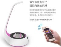 集台灯、充电和音响于一体的阿米思智能蓝牙音响