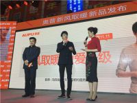 打造一方健康呼吸天地 奥普发布新风取暖新品