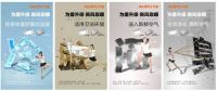 打造一方健康呼吸天地 奥普发布新风取暖新品