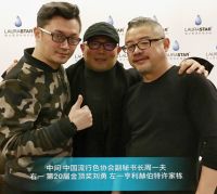瑞士Laurastar高端熨烫，金顶奖设计师刘勇的好帮手