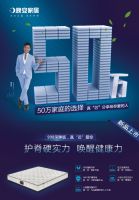 沸腾大促，全家嗨购！晚安家居双11放大招