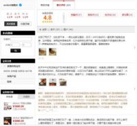 inxni以内双11，X332导航扫地机器人跌破底价