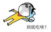 杨洋VS宋仲基？一名资深选择困难症少女的自愈之路！