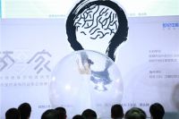 授牌仪式暨梦享家•都市新贵族的格调猜想设计论坛圆满成功
