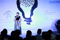 授牌仪式暨梦享家•都市新贵族的格调猜想设计论坛圆满成功