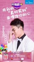 光看海报我就舔坏了三块屏幕，今年直播只看它