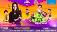 光看海报我就舔坏了三块屏幕，今年直播只看它