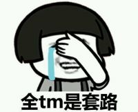 名雕装饰2016品质家装节：MD，去你的施工套路！