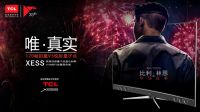 探索技术新极限，李安携手TCL·XESS创逸致敬电影艺术