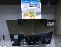 揭秘首家海尔智慧厨房体验店内三大“硬货”
