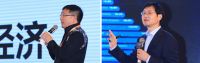 推动照明跨界，云知光首届商业照明论坛开幕！