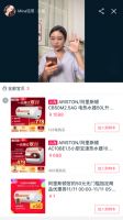 穿越时空“浴”见你    阿里斯顿玩转直播约惠双十一