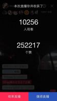 穿越时空“浴”见你    阿里斯顿玩转直播约惠双十一