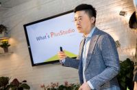 PlusStudio VIP私享会  开启办公空间升级风暴