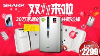 夏普空气净化器，全家人的健康卫士！