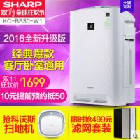 夏普空气净化器，全家人的健康卫士！