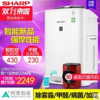 夏普空气净化器，全家人的健康卫士！
