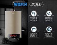 多地发布大风预警，抗风压燃气热水器成为首选