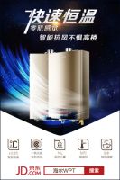 多地发布大风预警，抗风压燃气热水器成为首选