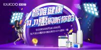 云归谷双十一发声：穹顶之下钜惠来袭，纯净呼吸明智之选
