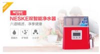直饮水行业黑马水圣科技再次引爆京东众筹
