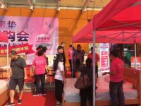 睡客网携穗宝床垫为粉丝再追加一波福利