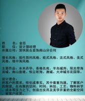 新浪V课堂丨家装完工验收要点