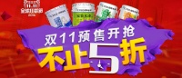 双十一来了，你的家装涂料选好了吗？