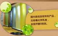 这个冬季有了贝藻泥缔造完美新居