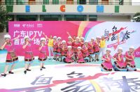 广东IPTV首届广场舞大赛总决赛举办在即，明星嘉宾齐助阵！