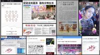 广东IPTV首届广场舞大赛总决赛举办在即，明星嘉宾齐助阵！