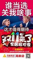 双十一海报哪家强？看了就想买有木有！