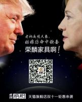 双十一海报哪家强？看了就想买有木有！