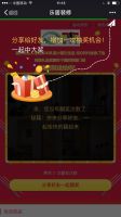 91福利抽奖第五期：霍尔茨翻翻乐