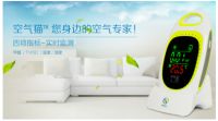 空气猫双11大促 突破底线