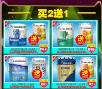 双十一福利来了，装修粉刷的小伙伴们看过来