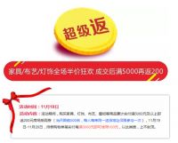 『大明宫东三环店』头条中的头条！